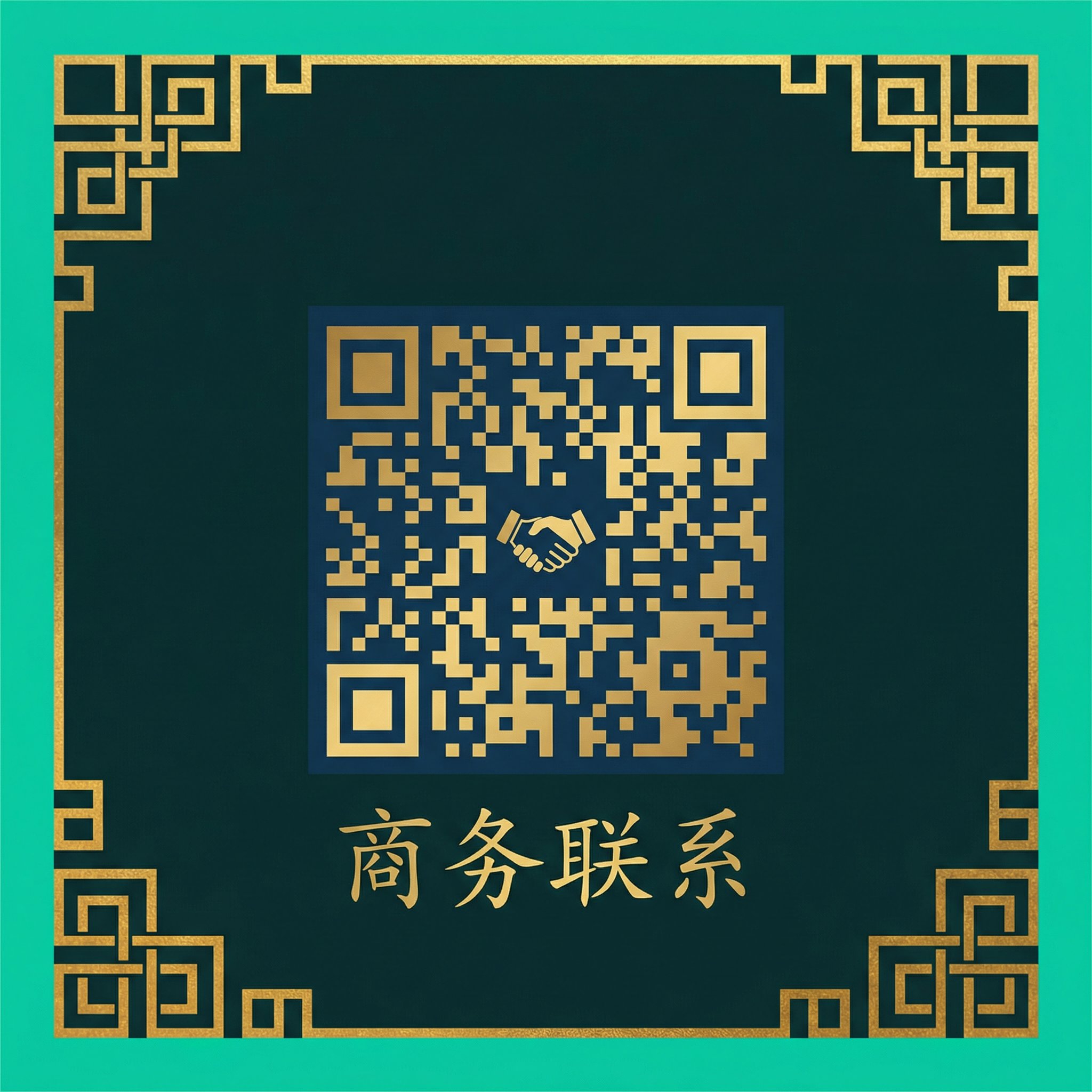 福利姬网站商务二维码